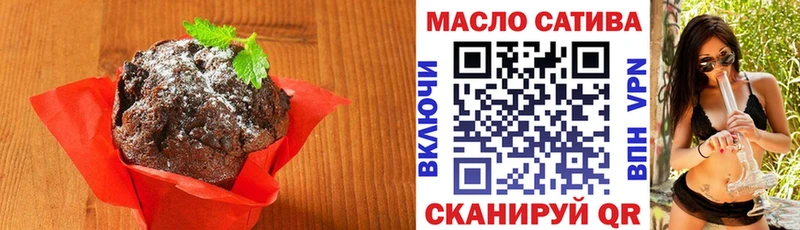 Купить  Глазов  Печенье с ТГК конопля 