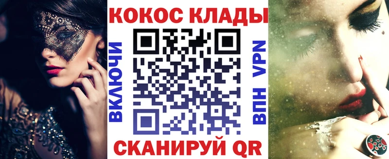Кокаин 98%  Купить закладки  Глазов 