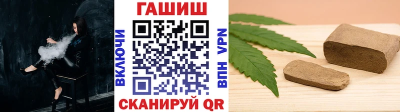 Купить  Глазов  Гашиш VHQ 