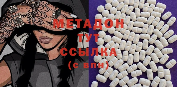 мет Краснотурьинск
