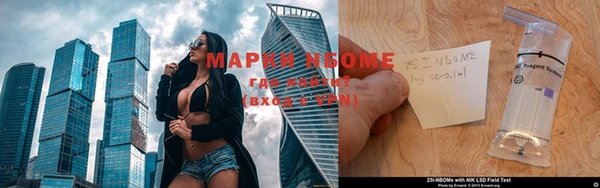 мдма Краснослободск