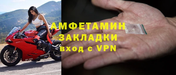 мет Краснотурьинск