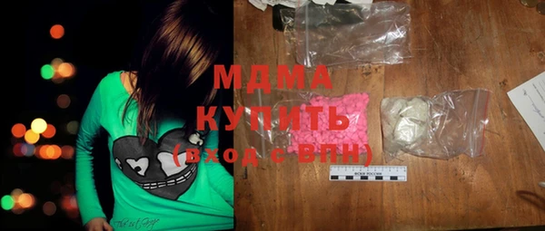 соль ск Корсаков