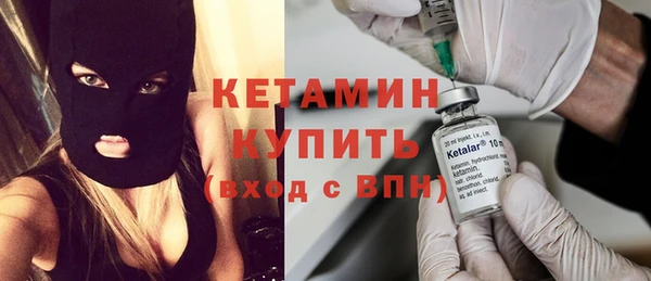 ECSTASY Красноперекопск