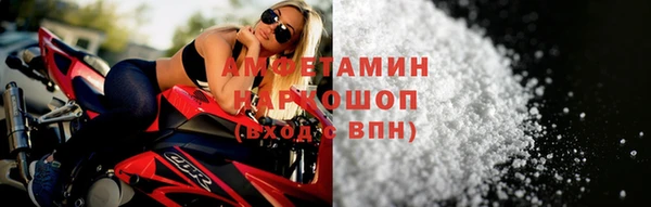 мдма Краснослободск
