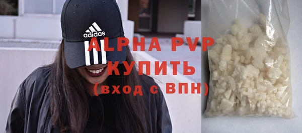 ECSTASY Красноперекопск