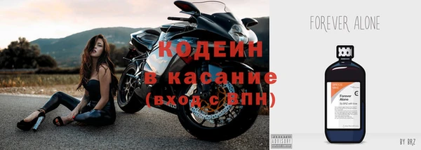 ECSTASY Красноперекопск