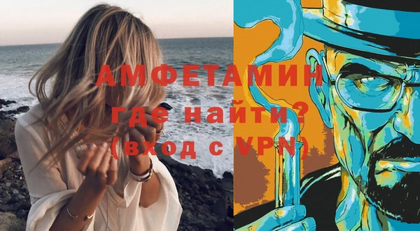 мдма Краснослободск