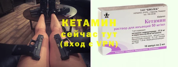 ECSTASY Красноперекопск