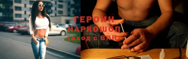 мдма Краснослободск