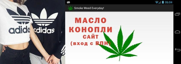 ECSTASY Красноперекопск