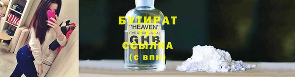 ECSTASY Красноперекопск