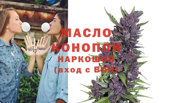 соль ск Корсаков