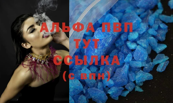мдма Краснослободск