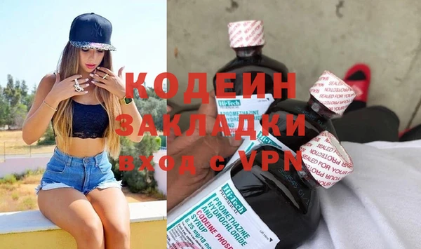 ECSTASY Красноперекопск