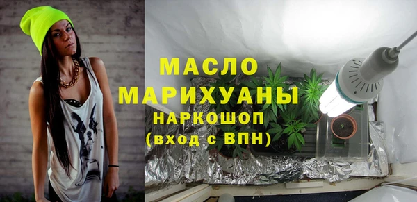 мет Краснотурьинск