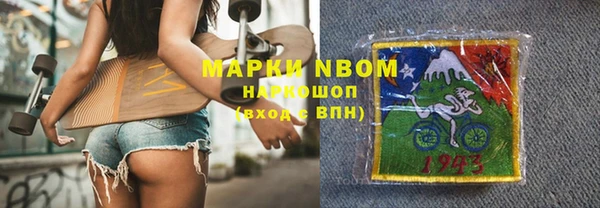 соль ск Корсаков