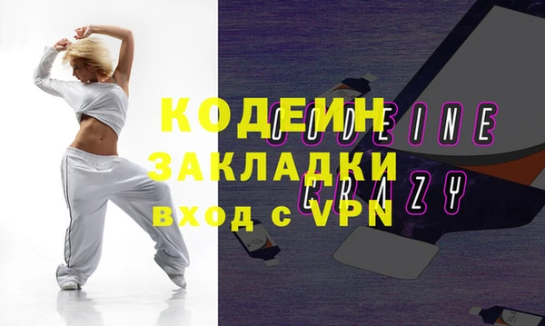 ECSTASY Красноперекопск