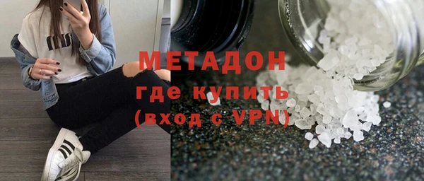 мдма Краснослободск