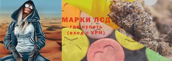 мет Краснотурьинск