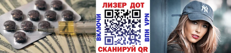 Лсд 25 экстази ecstasy  Купить где  Глазов 