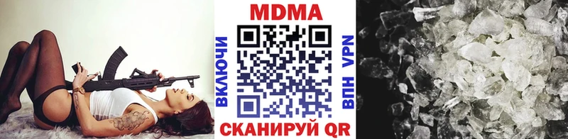Купить  Глазов  МДМА VHQ 