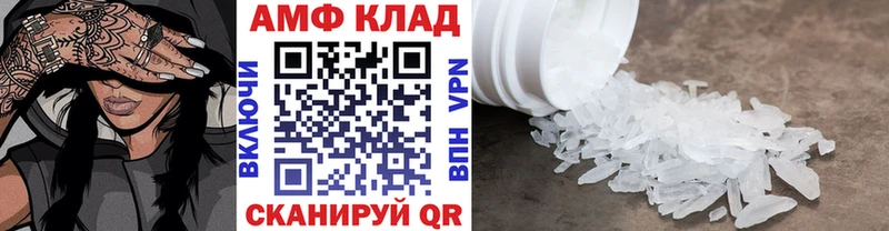 Купить закладки  Глазов  МЕТАМФЕТАМИН Methamphetamine 